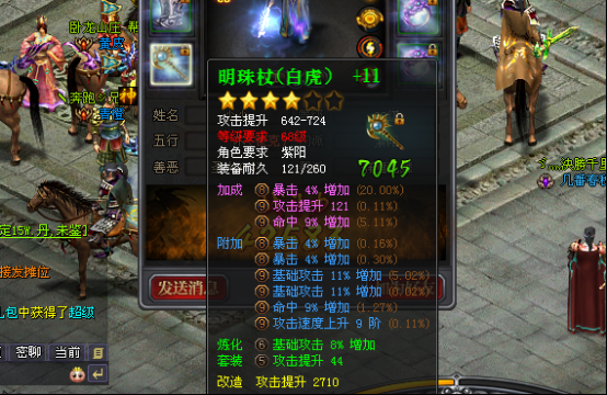 魔侠传攻略，各职业的升级流派_DD220游戏联盟