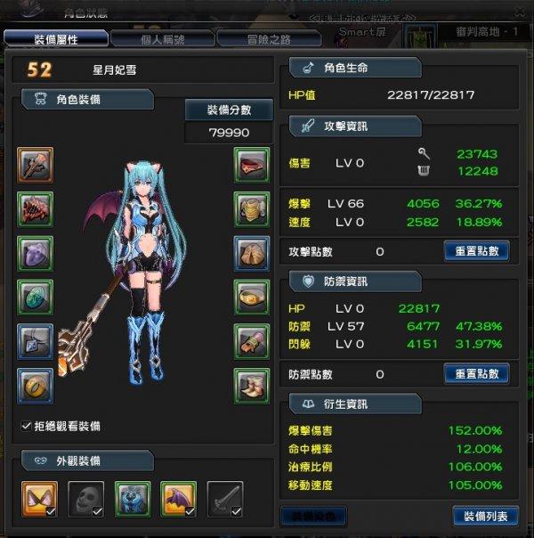 双手杖副职组合规划『主双手杖副竖琴』_DD220游戏联盟