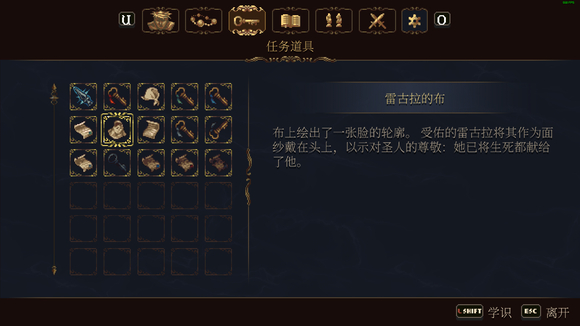 神之亵渎2雷古拉的布使用方法分享_DD220游戏联盟