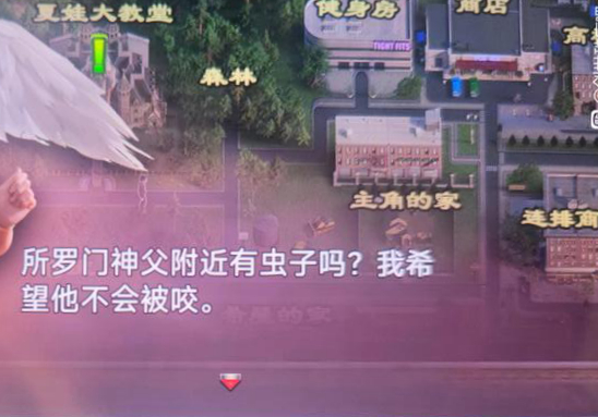 创世秩序所罗门神父附近有虫子吗过法详解_DD220游戏联盟
