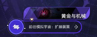 崩坏星穹铁道华尔街之狼成就攻略 正确选项一览_DD220游戏联盟