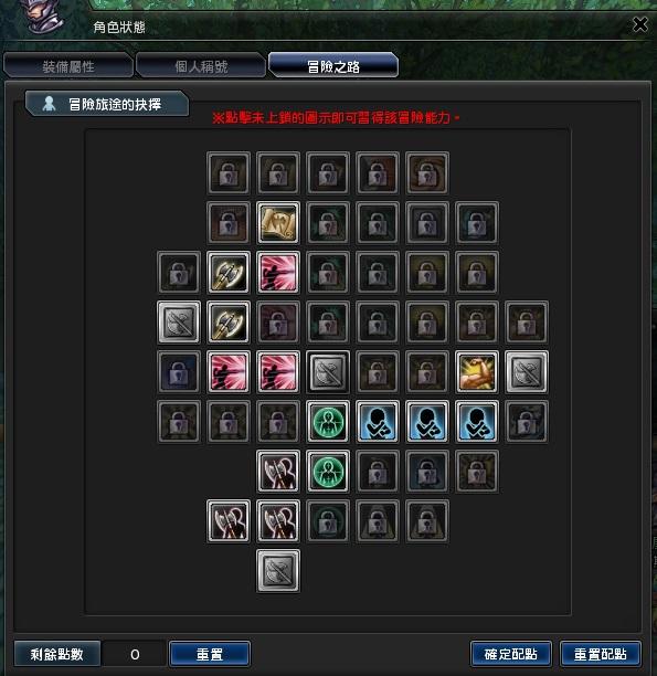 幻想神域