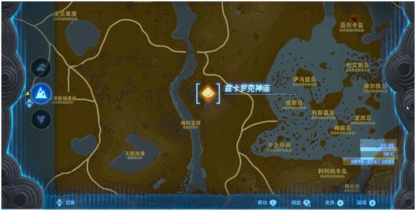 塞尔达传说王国之泪兹卡罗克神庙过法攻略_DD220游戏联盟