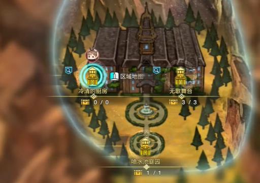 莱莎的炼金工房3坏掉的道具怎么得_DD220游戏联盟