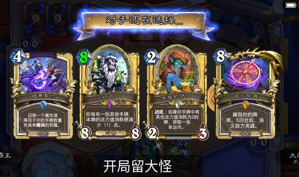 炉石传说硬币轮盘术卡组推荐分享_DD220游戏联盟