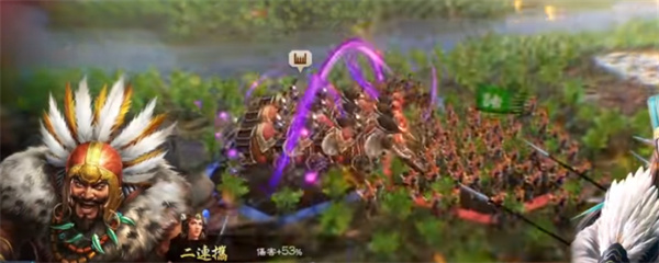 三国志8重制版仇敌关系特点介绍说明_DD220游戏联盟