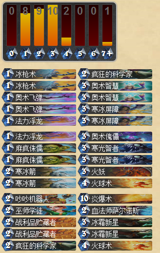 急速冲5级拿低保 简单粗暴的炎爆打脸法_DD220游戏联盟