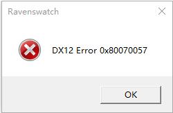 鸦卫奇旅dx12error报错解决方法_DD220游戏联盟