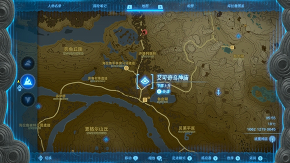 塞尔达传说王国之泪海拉鲁大森林进不去解决方法_DD220游戏联盟