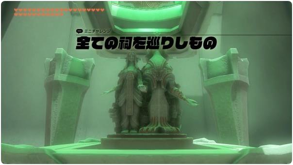 塞尔达传说王国之泪古代勇者之魂效果及获取方法_DD220游戏联盟