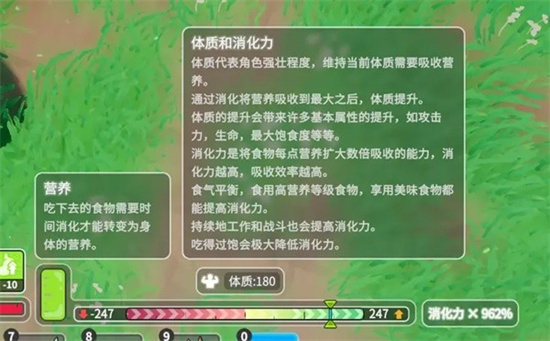 无径之林涎三尺效果触发条件及方法说明_DD220游戏联盟
