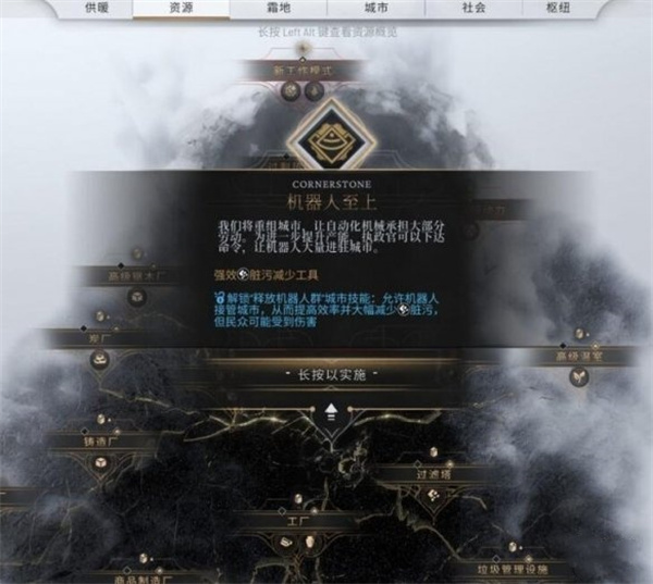 冰汽时代2科技点介绍及其强度说明_DD220游戏联盟