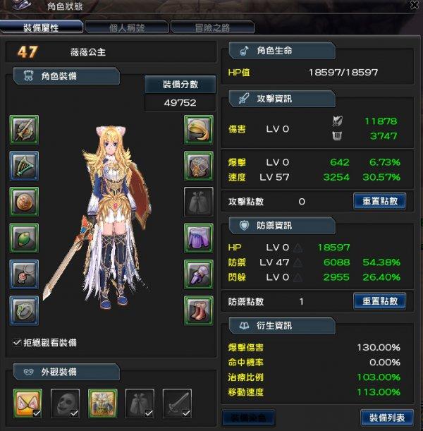 幻想神域