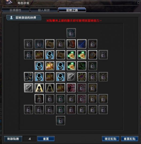 幻想神域