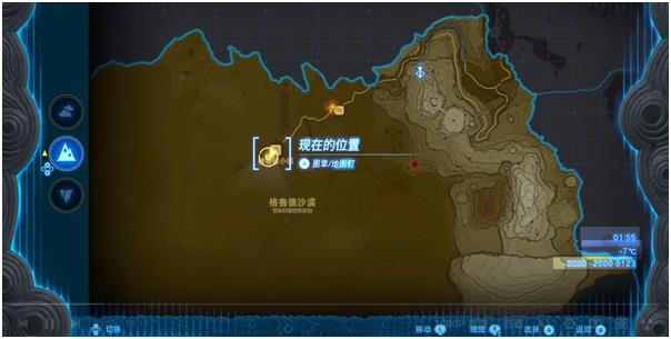 塞尔达传说王国之泪索琉塔尼神庙解谜攻略_DD220游戏联盟