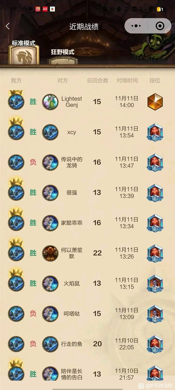 炉石传说2蓝1绿DK卡组推荐分享_DD220游戏联盟