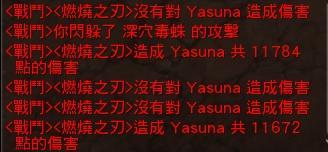 幻想神域