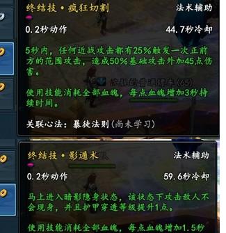 武魂鬼魅技能高清截图曝光 测试服实拍_DD220游戏联盟