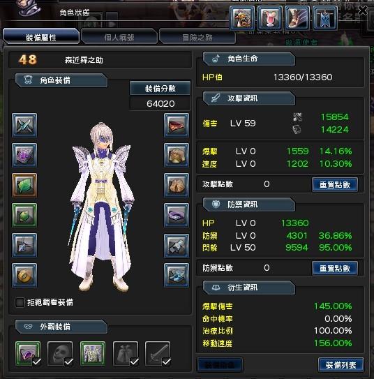 双刀经验测试闪避上限为95% 附堆闪心得_DD220游戏联盟