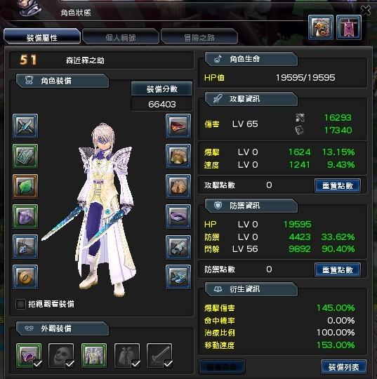 幻想神域