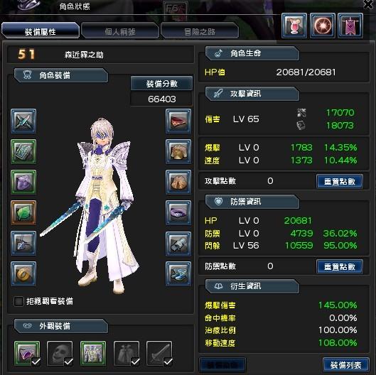 幻想神域