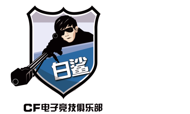 绿豆加盟元老休整 白鲨S8名单出炉_DD220游戏联盟