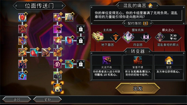 怪物火车2玛丽卡的小助手成就解锁方法_DD220游戏联盟