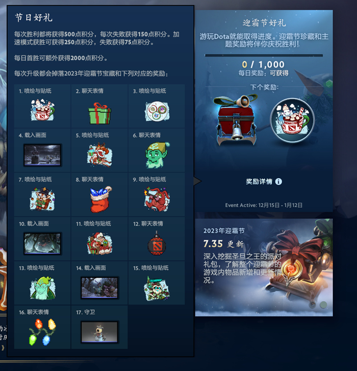 dota2 7.35B更新日志一览_DD220游戏联盟