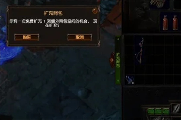 流放之路2物品栏扩充方法攻略分享_DD220游戏联盟