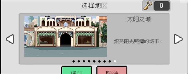 线条小狗动物温泉世界品牌成就攻略_DD220游戏联盟