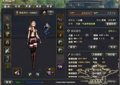 天谕灵珑精华攻略 写给热爱灵珑的玩家_DD220游戏联盟