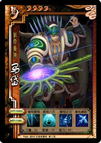 梦三国官渡抢手英雄