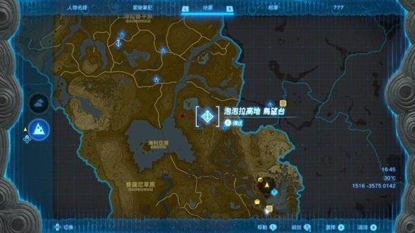 塞尔达传说王国之泪大剑香蕉速刷方法_DD220游戏联盟