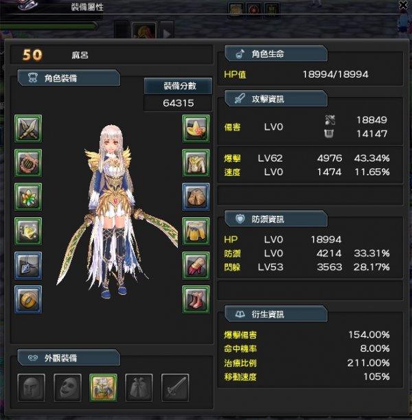 双刀副职业组合规划—『主双刀副竖琴』_DD220游戏联盟