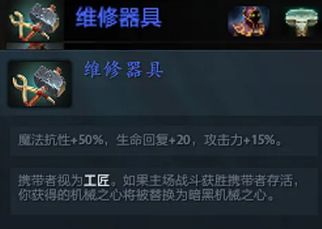 dota2自走棋黑核如何获得 黑核获得方法_DD220游戏联盟