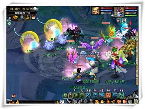 梦幻如梦奇谭终极任务—无相菩提（下）_DD220游戏联盟