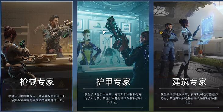 星球重启40级身份选择推荐 40级选什么身份好_DD220游戏联盟