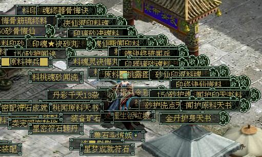钱从哪里来？深刻解读大话中的九大金融圣地_DD220游戏联盟