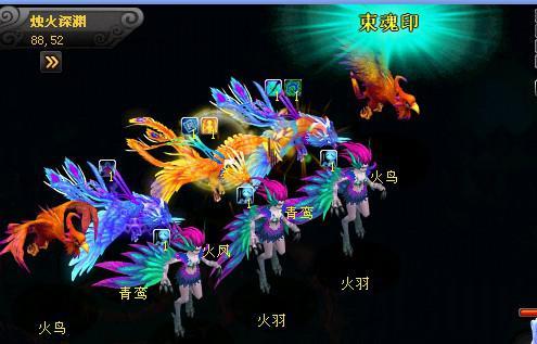 桃花源记