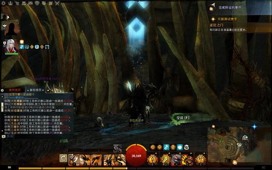 GW2斧锤战士副本伤害测试 亚拉BOSS大剑_DD220游戏联盟