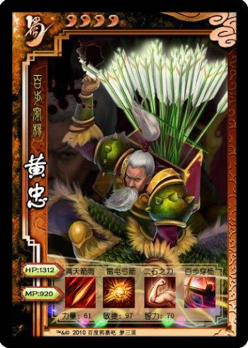 坑坑更健康 梦三国五大坑爹英雄的坑爹场面_DD220游戏联盟