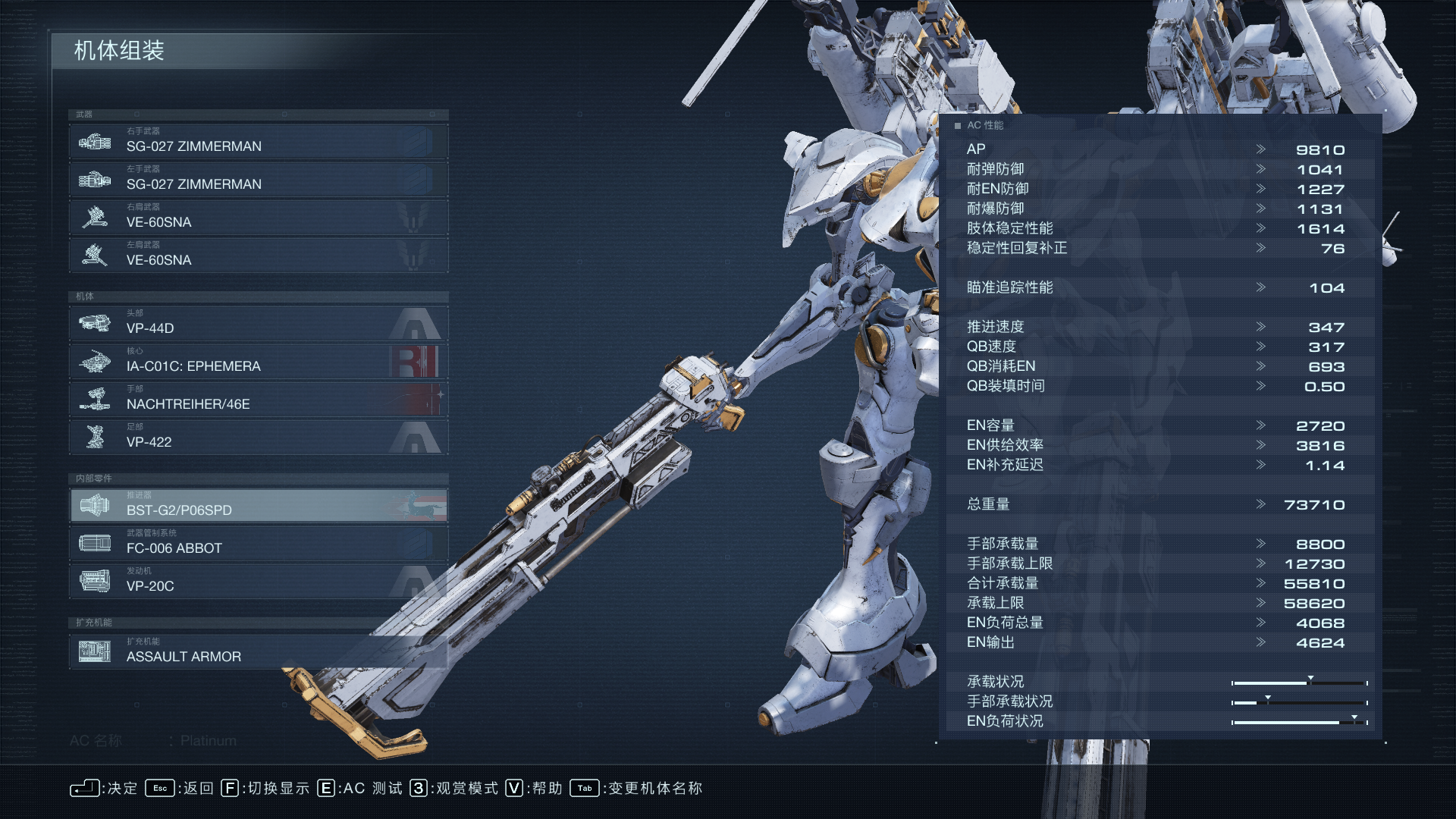 装甲核心6双喷冈钉流毕业装bd搭配攻略_DD220游戏联盟