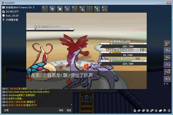 Pokemmo凤王打法攻略 凤王全阶段打法配置分享_DD220游戏联盟