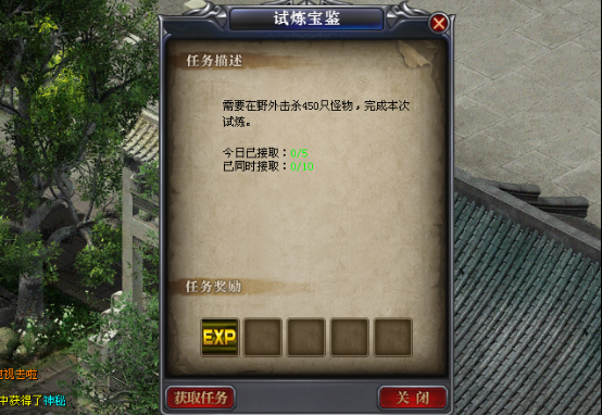 魔侠传新人攻略，新区快速冲级的细节_DD220游戏联盟