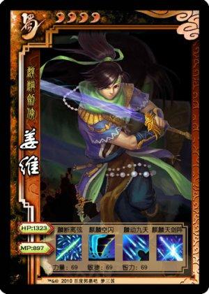 梦三国坑爹盘点 七大卖队友的英雄_DD220游戏联盟