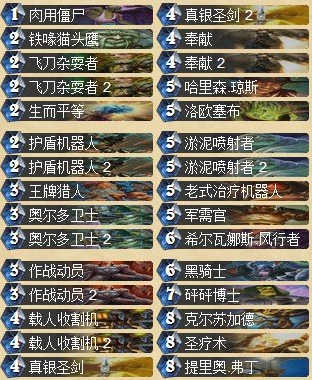 重生劝退流 克总动员骑士上传说心得_DD220游戏联盟