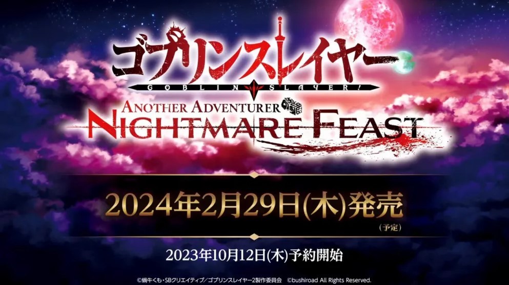 《哥布林杀手》战略新游确定明年2月上市_DD220游戏联盟