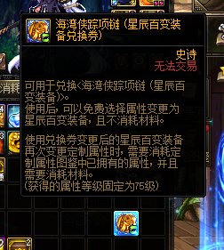 dnf小百变怎么使用 小百变使用方法_DD220游戏联盟