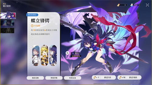 崩坏星穹铁道希儿值得抽吗 1.0卡池抽取建议_DD220游戏联盟