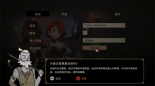 骰子闯魔城首发补丁更新内容介绍说明_DD220游戏联盟